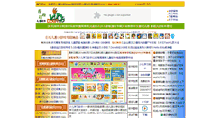 Desktop Screenshot of kidsdown.com
