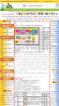 Mobile Screenshot of kidsdown.com