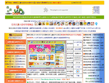 Tablet Screenshot of kidsdown.com